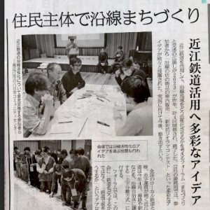 産経新聞4フォーラム