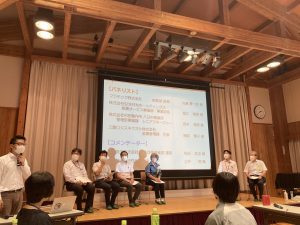 企業意見交換会