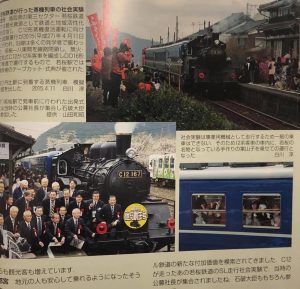 鉄ピク202001対談