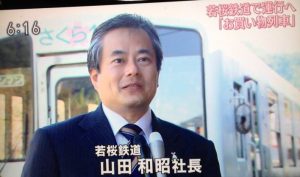 NHK20141024お買い物列車