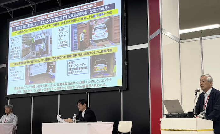 5月27-29日 鉄道技術展 大阪 2026 出展しました | all | 合同会社日本