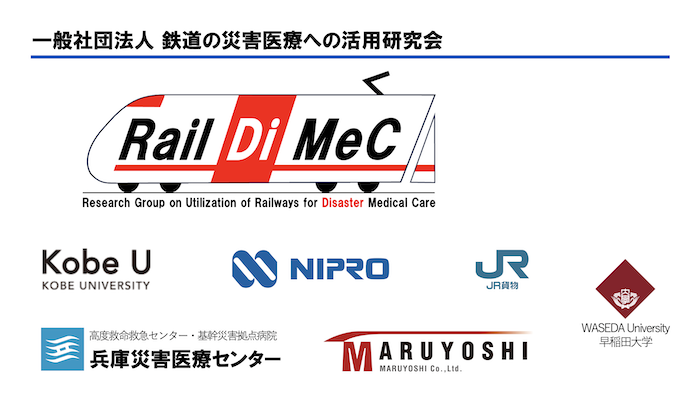 5月27-29日 鉄道技術展 大阪 2026 出展しました | all | 合同会社日本