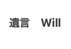 若桜線開業100周年(2030年)の夢