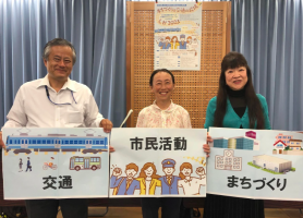 こまち広場しが記者発表