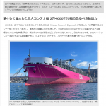 だから日本は「ローカル線」になった 急成長する世界の物流に引き離された現実 国の返り咲きプランとは？