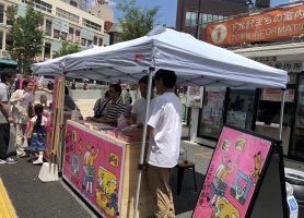 ５月・６月のお知らせ