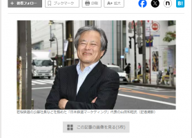 元3セク社長が指摘「赤字ローカル鉄道の処方箋」