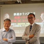 高速バスマーケティング研究所様と共同でマーケティングプログラムを発表