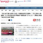 「まとめて運べば安くなる」を徹底追及する海外／「汗と涙の人海戦術」で人手不足の日本 物流の&ldquo;深刻な差&rdquo;どうして？【物流と鉄道&ldquo;失われた30年&rdquo;前編】