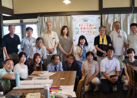 8月21日 日野フィールドワーク(公共交通)開催