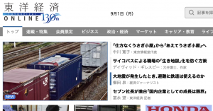大地震が発生したとき､避難に鉄道は使えるのか　