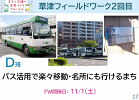 台風のような東大の動きとジェイン・ジェイコブズ JRM NEWS LETTER Vol.13 2025.10