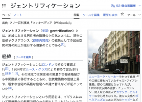 ジェイン・ジェイコブズ思想の貢献、欠点、そして日本の地方都市再生への適用可能性