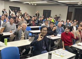 11月30日やさしい交通しが第５回フォーラム 盛会でした