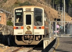 12月7日 名松線全線開業90周年記念式典 第7回終着駅サミット in 伊勢奥津
