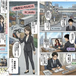 講演と物流の春、JRM NEWS LETTER Vol.18 2026.3