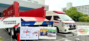 5月27-29日 鉄道技術展 大阪 2026 出展しました